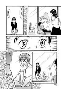 [Sakurami Hiroki] LUST