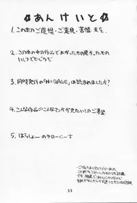 [UA Daisakusen(Harada Shoutarou)] Ruridou Gahou CODE R=TYPE