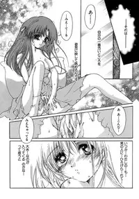 [Aizawa Hiroshi] Sweet&Mellow