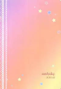 (C94) [mintjulep (Chomo)] Beriberi Honey! (PriPara)