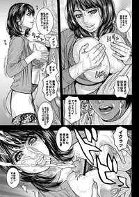 [Kotobuki Kazuki] Share House e Youkoso Ch. 1-4