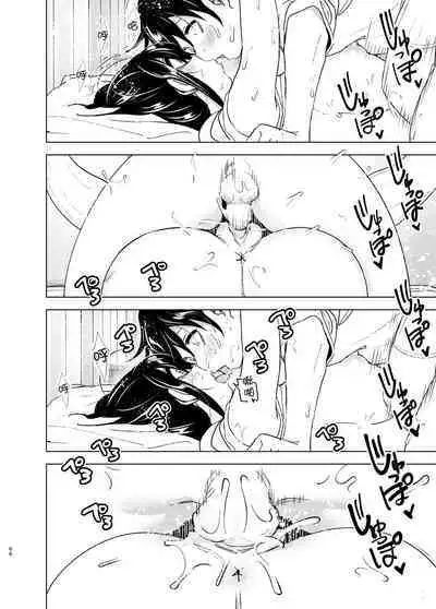 [Supe (Nakani)] Onei-chan to Guchi o Kiite Ageru Otouto no Hanashi - Tales of Onei-chan Oto-to | 姐姐與傾聽抱怨的弟弟的故事 [Chinese] [沒有漢化] [Decensored]