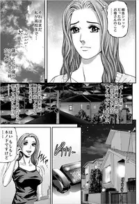 Onna-tachi ga Iku Toki... Ero Drama Vol. 1 Hitozuma Milk