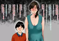 [Oozora Kaiko] Tomo-kun no Toriko ni Natta Okaa-san