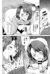 [Tohzai] Nakadashi Memorial