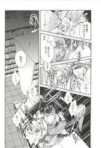 [Suika Koron] Suki ni Shite mo Iiyo?