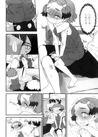 [Sasahara Yuuki] Shall We Game?