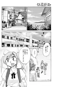 [Tsuya Tsuya] Hirugao Ch. 1-2, 4, 14-32