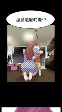 Mom cafe 第1話 [Chinese]中文