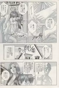 Action Pizazz Special 2009-08