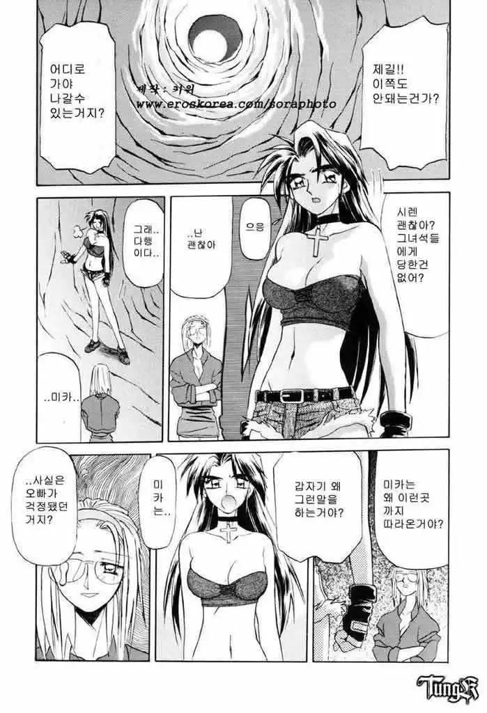 Let's play with your older sister!