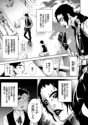 コミックグレープ Vol.78