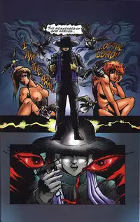 [Windbird] Verotika East