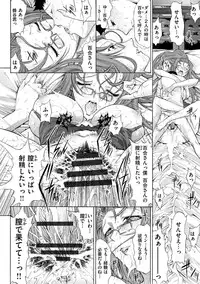 [Kino Hitoshi] Hatsujou Souchi - Sexual Excitement Device [Digital]