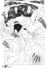 (C71) [RiceCandy (Sakakibara Kaorunaoko)] HukuBreak (Touhou Project)