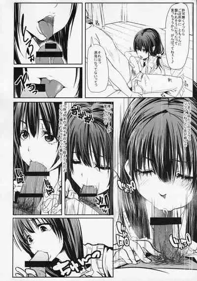 (C86) [Double Dice (Bun), Starmine18 (HANABi)] Toshishita JK ni Moteasoba Retai Hito Shuugou☆