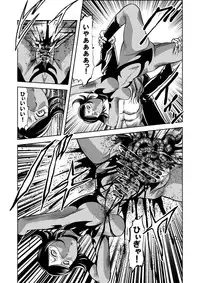 [Kisirian (Goro Mask)] Ryoujoku Shokei Professor to 20 Hito no Josentouin [Digital]