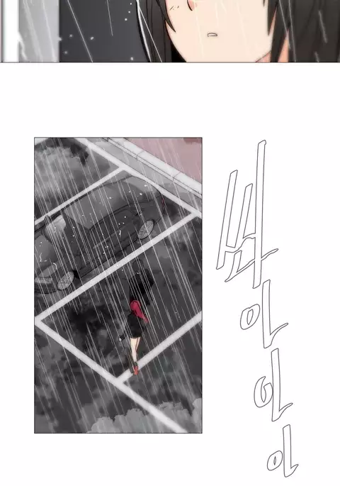 Household Affairs Ch.1-37