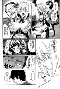 [Asamine Tel] Ryinshīru e Youkoso! Ch. 1-4