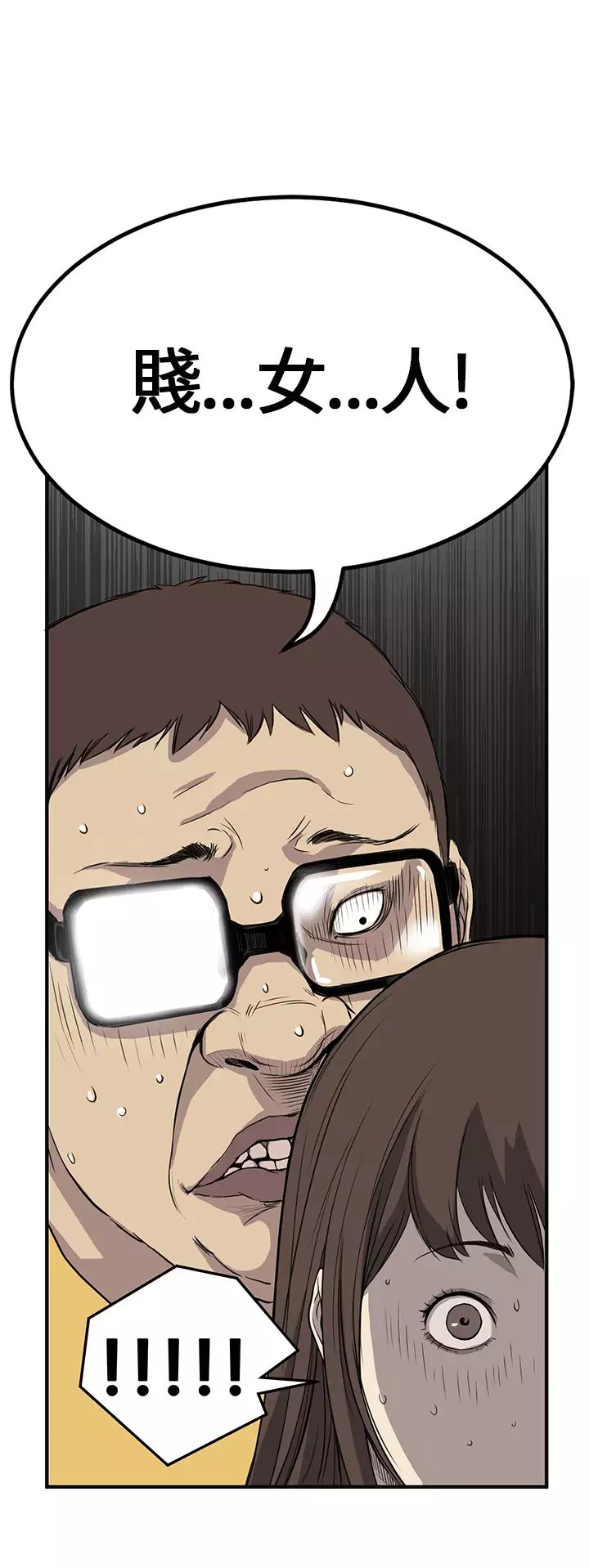 Si-Eun 诗恩 Ch.1~7