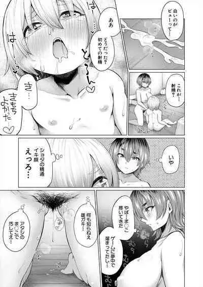 COMIC Mugen Tensei 2024-06