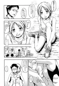 [Tsuruta Bungaku] Himitsu no