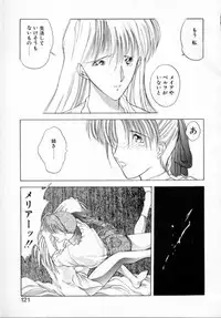 [Togashi] History 1 - Story Of The Forest Fairy 1 (Yenc-Dajir)