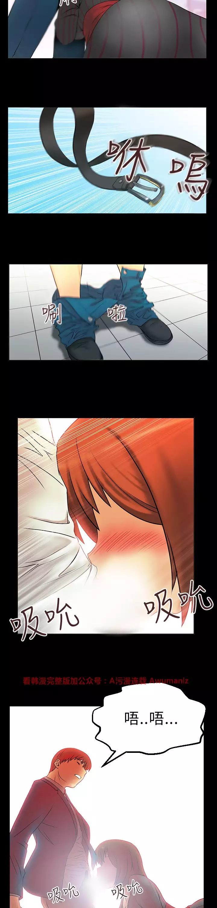 心動！MY OFFICE LADYS 第1季