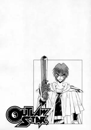 Outlaw Star Manga Volumes 1-3