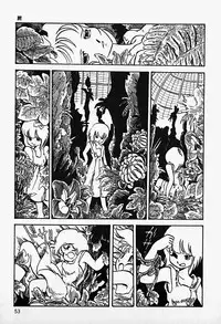 [Shinden Mako] The Riddle