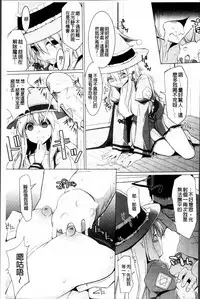 [Kurikara] Pai☆Zuri2 [Chinese]