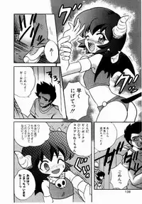 [Nagisawa You] Yokkyuu Fuman Shoujo