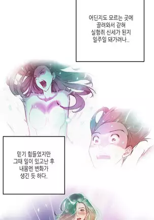 Erotic Sensuality & Perception 1-13