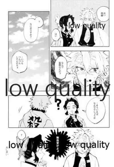 TUN TUN TUN 再錄 2