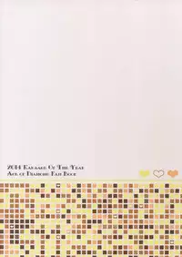 [Karaage of the Year (Karaage Muchio)] Atsui no Ippai Choudai na (Daiya no Ace)