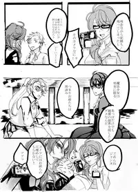 [ナナツメ] 魔法少女★ジャンヌ (Lucky Dog 1) [Digital]