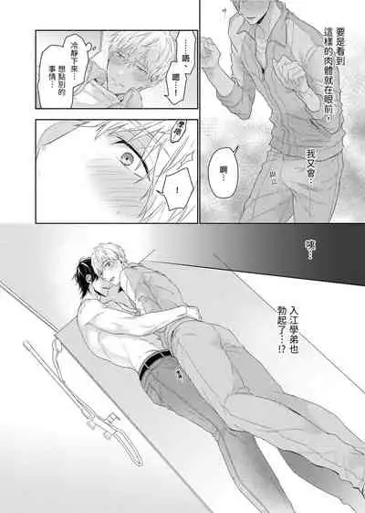 MUSCLE PARADISE | 肌肉天堂