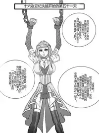 [Alice.Blood] Sennou Kyouikushitsu ~Soushuuhen Vol. 01~ (Various) [Chinese]