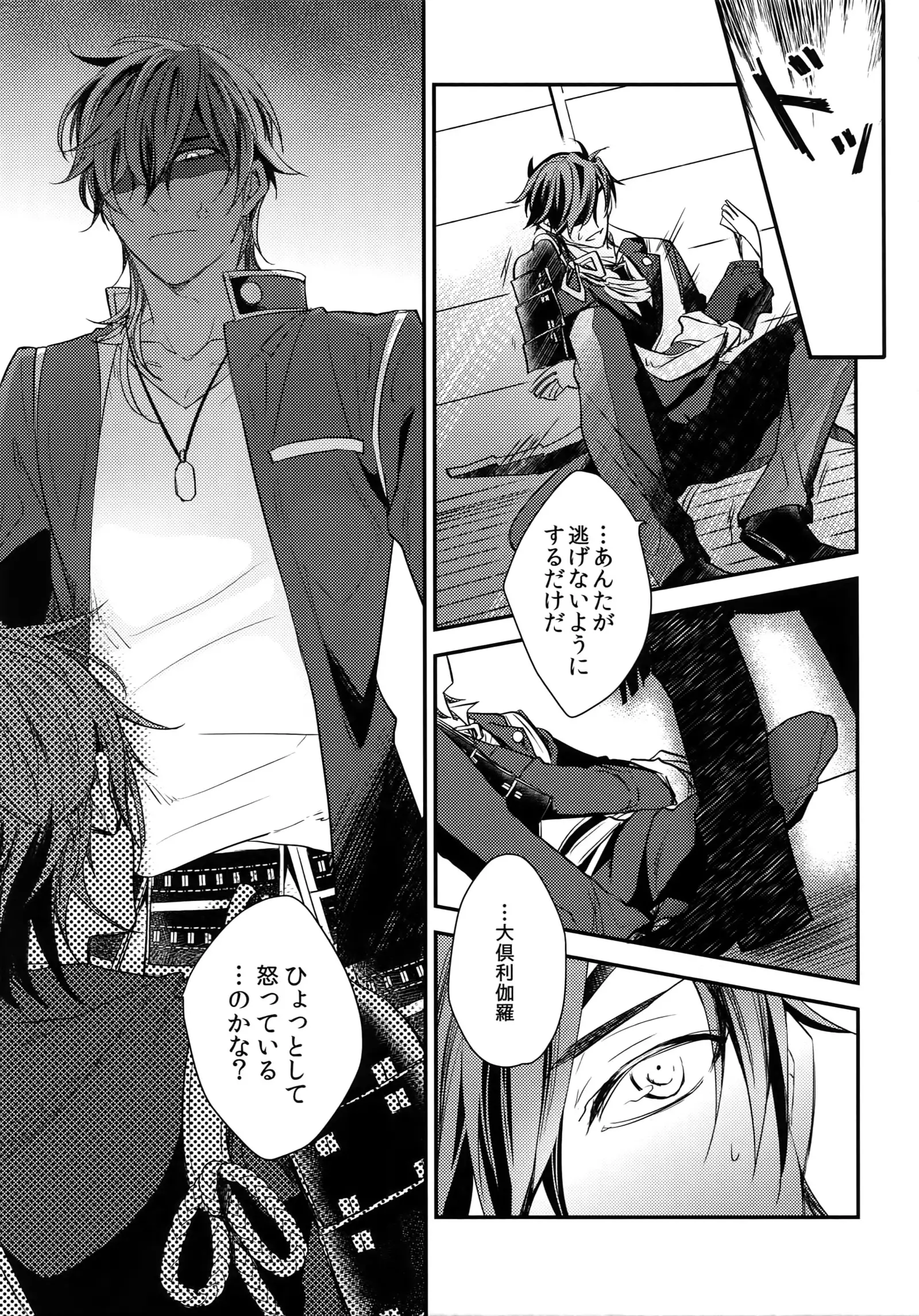 Kuri Mitsu Sairokushuu "Tomoshibi Tsuzuri"