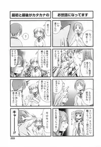 Comic Penguin Club 2007-02