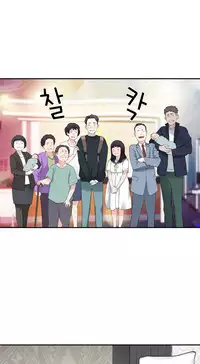 Tissue Thieves Ch.1-17 (English) (Ongoing)