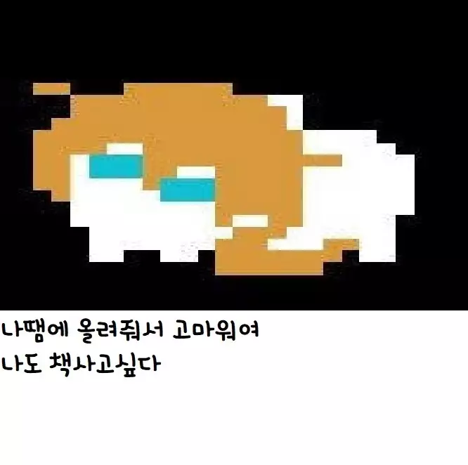 Takane wa Yokkyuu Fuman | 타카네는 욕구불만