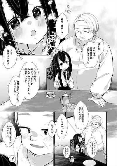 COMIC Mugen Tensei 2024-06