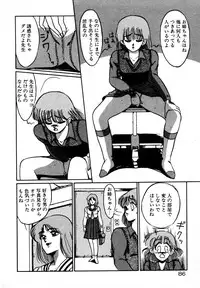 [Miwa Uzuki] Houkago wa H Time