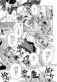 [Anthology] [2005-07-08] COMIC MEGAPLUS Vol.22 (2005-08)