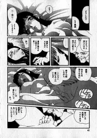 [Kaori Matsubara] Sweet skill