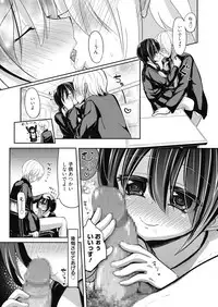 Web Manga Bangaichi Vol. 9