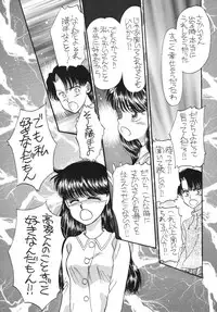 [Pascal Kikaku (Morii)] Pretty! 5