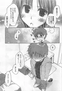 COMIC Doki！2009-02