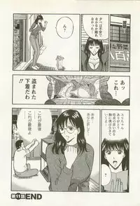 [Nagashima Chosuke] Sakuradoori no Megami - The Venus of SAKURA St. 2